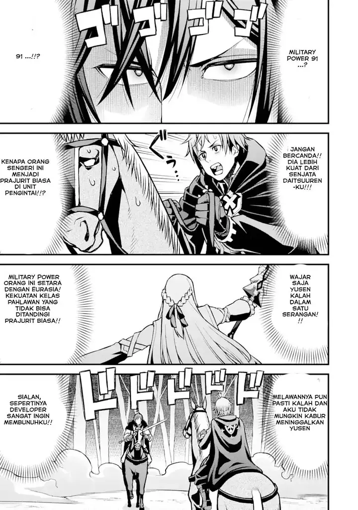 image-komik-ore-dake-level-ga-agaru-sekai-de-akutoku-ryoushu-ni-natteita-chapter-27-2/17