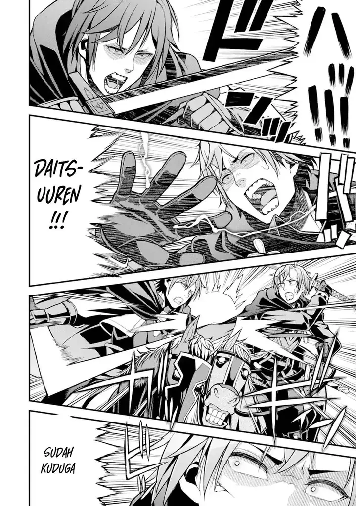 image-komik-ore-dake-level-ga-agaru-sekai-de-akutoku-ryoushu-ni-natteita-chapter-27-3/17