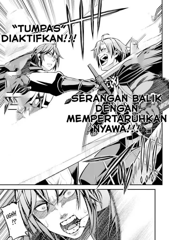 image-komik-ore-dake-level-ga-agaru-sekai-de-akutoku-ryoushu-ni-natteita-chapter-27-8/17