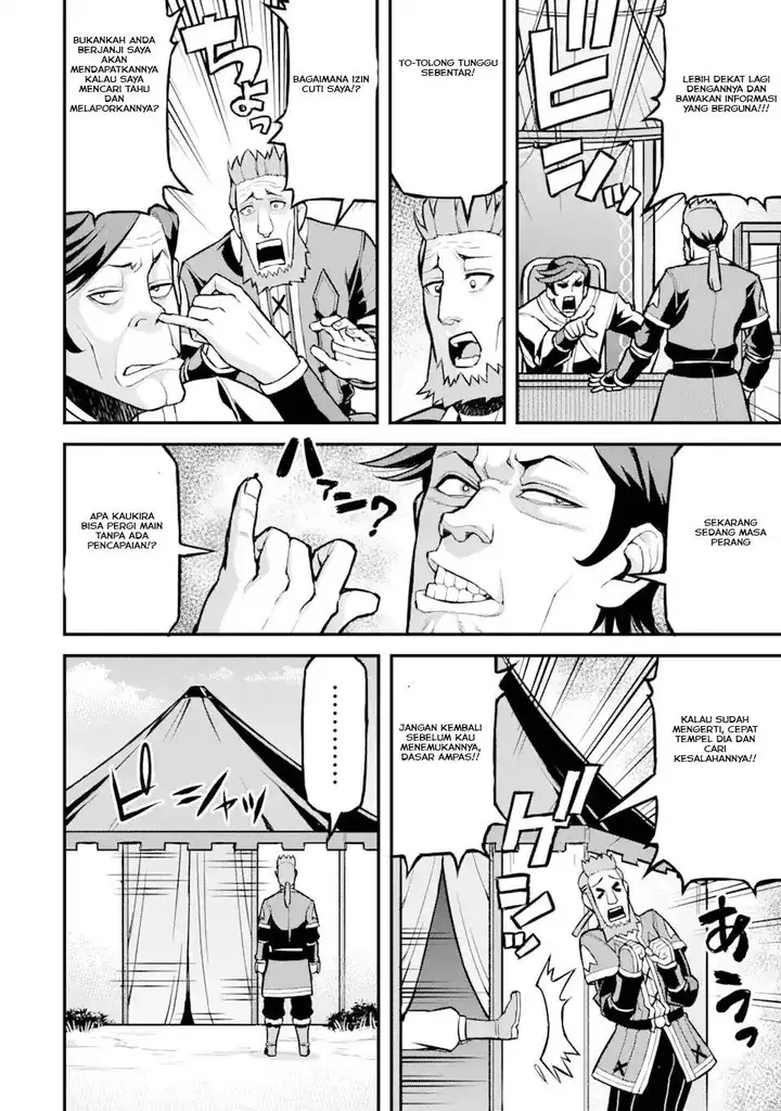 image-komik-ore-dake-level-ga-agaru-sekai-de-akutoku-ryoushu-ni-natteita-chapter-28-1/17