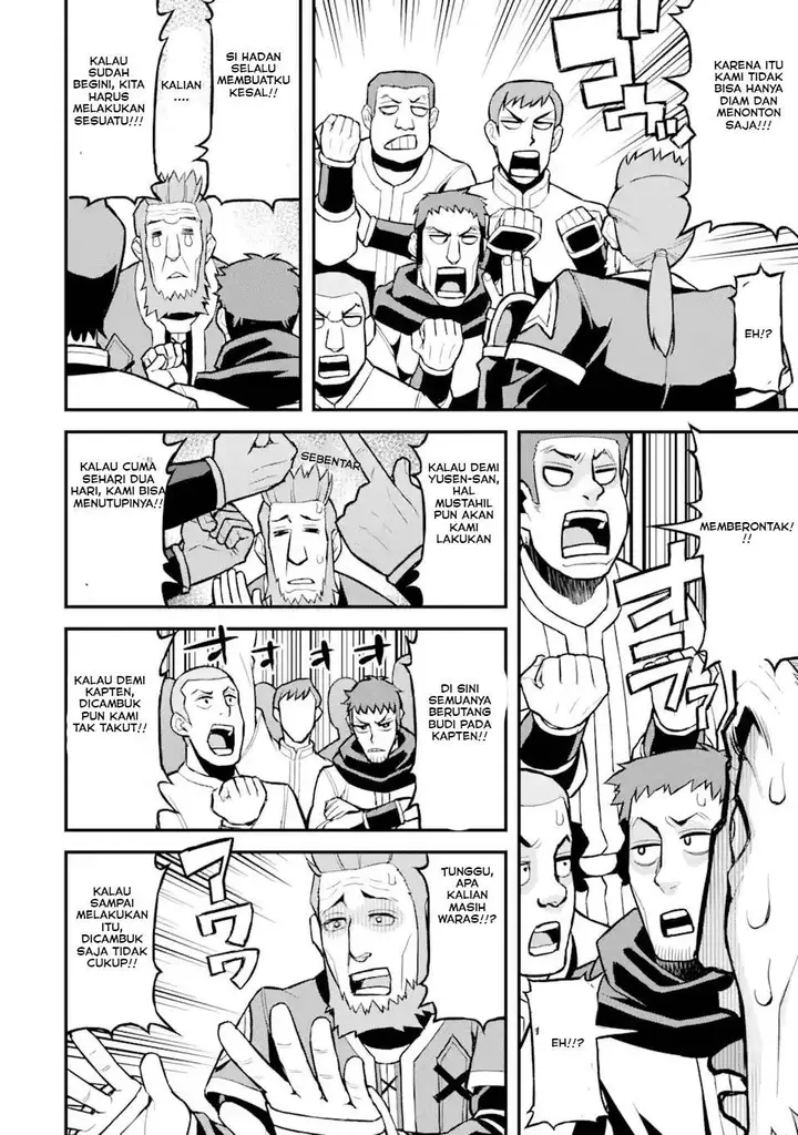 image-komik-ore-dake-level-ga-agaru-sekai-de-akutoku-ryoushu-ni-natteita-chapter-28-3/17