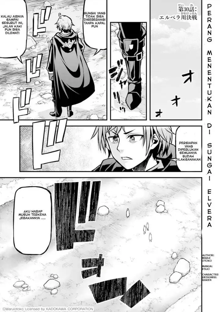 image-komik-ore-dake-level-ga-agaru-sekai-de-akutoku-ryoushu-ni-natteita-chapter-30-0/17