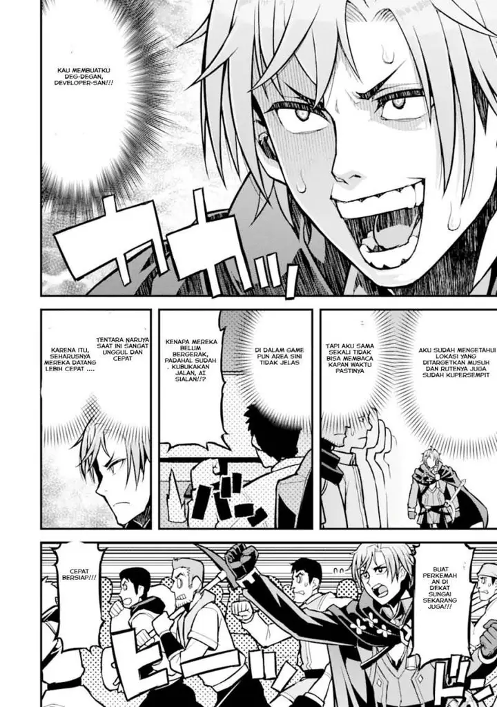 image-komik-ore-dake-level-ga-agaru-sekai-de-akutoku-ryoushu-ni-natteita-chapter-30-3/17