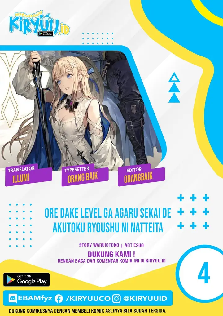 image-komik-ore-dake-level-ga-agaru-sekai-de-akutoku-ryoushu-ni-natteita-chapter-4-0/18