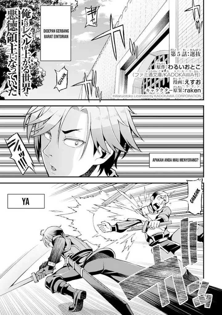 image-komik-ore-dake-level-ga-agaru-sekai-de-akutoku-ryoushu-ni-natteita-chapter-5-1/19