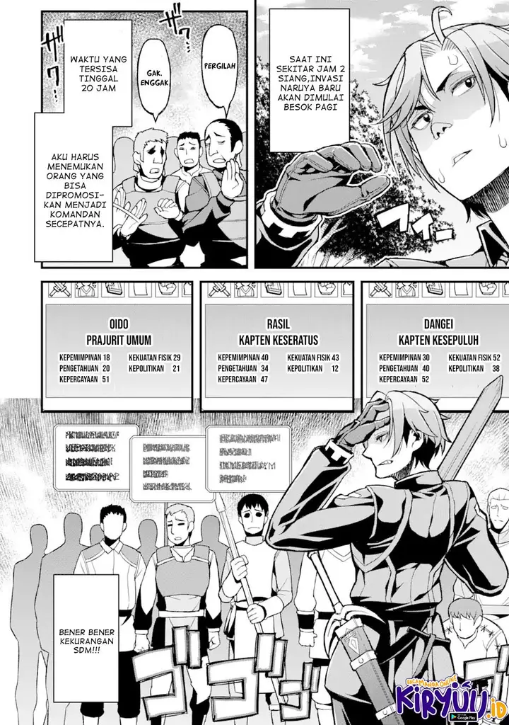 image-komik-ore-dake-level-ga-agaru-sekai-de-akutoku-ryoushu-ni-natteita-chapter-5-4/19