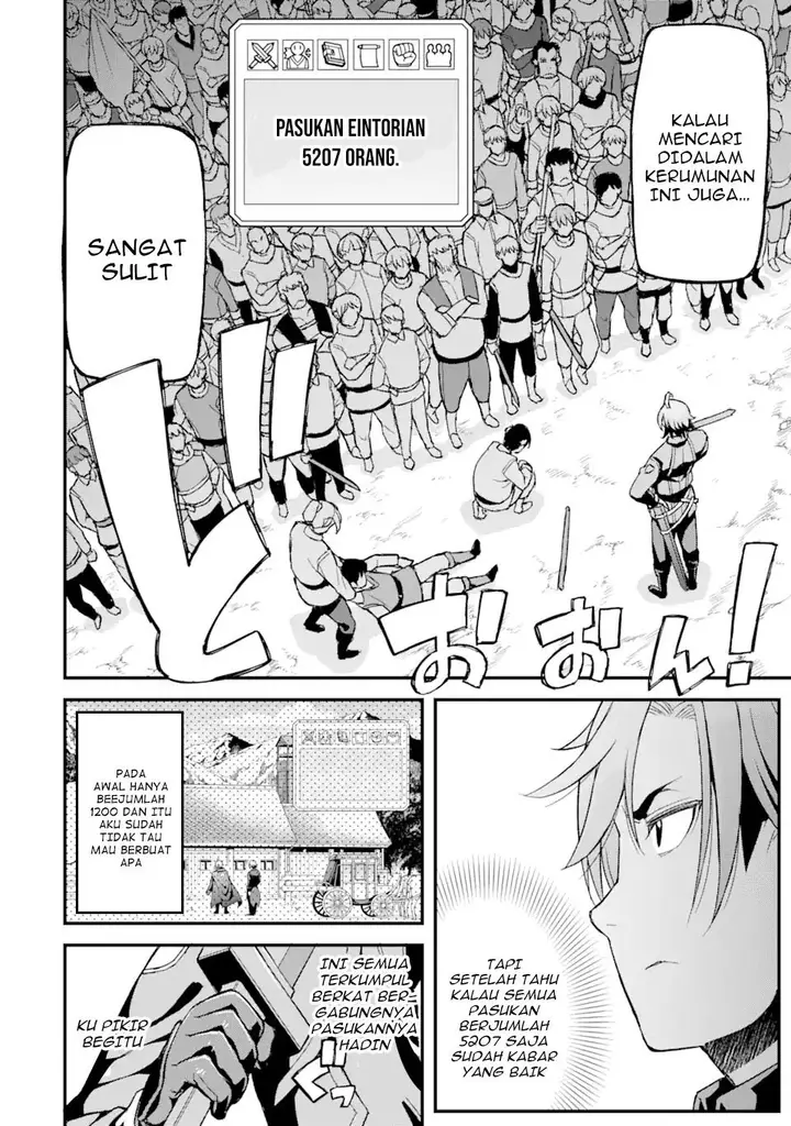 image-komik-ore-dake-level-ga-agaru-sekai-de-akutoku-ryoushu-ni-natteita-chapter-5-6/19