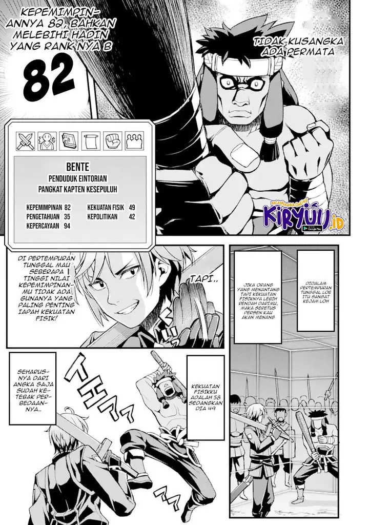 image-komik-ore-dake-level-ga-agaru-sekai-de-akutoku-ryoushu-ni-natteita-chapter-5-13/19
