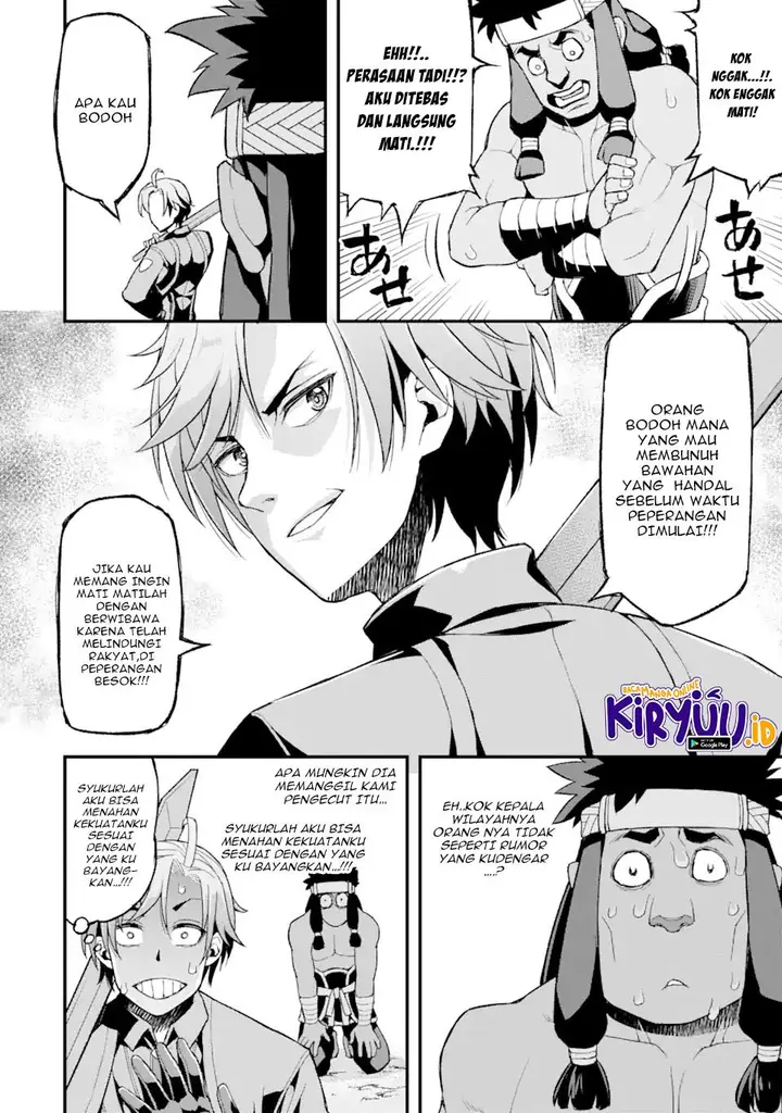 image-komik-ore-dake-level-ga-agaru-sekai-de-akutoku-ryoushu-ni-natteita-chapter-5-16/19