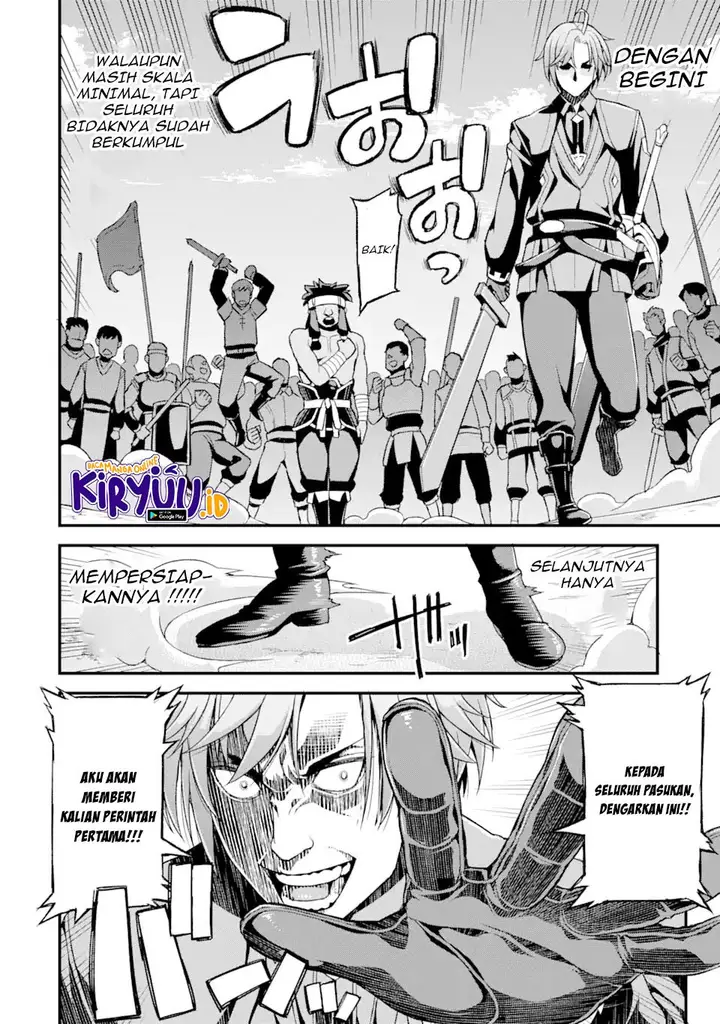 image-komik-ore-dake-level-ga-agaru-sekai-de-akutoku-ryoushu-ni-natteita-chapter-5-18/19
