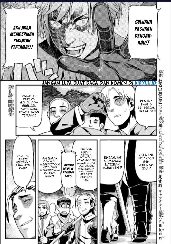 image-komik-ore-dake-level-ga-agaru-sekai-de-akutoku-ryoushu-ni-natteita-chapter-6-1/19