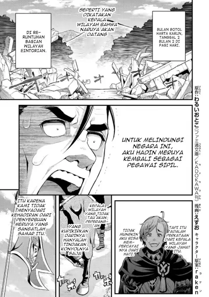 image-komik-ore-dake-level-ga-agaru-sekai-de-akutoku-ryoushu-ni-natteita-chapter-7-1/17