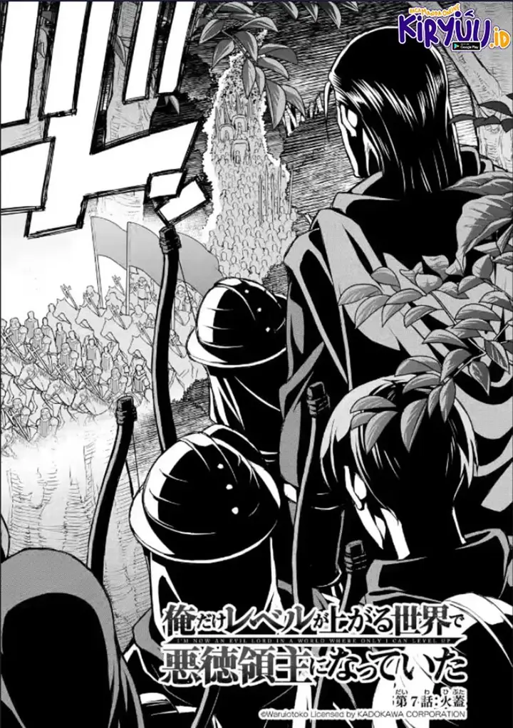 image-komik-ore-dake-level-ga-agaru-sekai-de-akutoku-ryoushu-ni-natteita-chapter-7-2/17