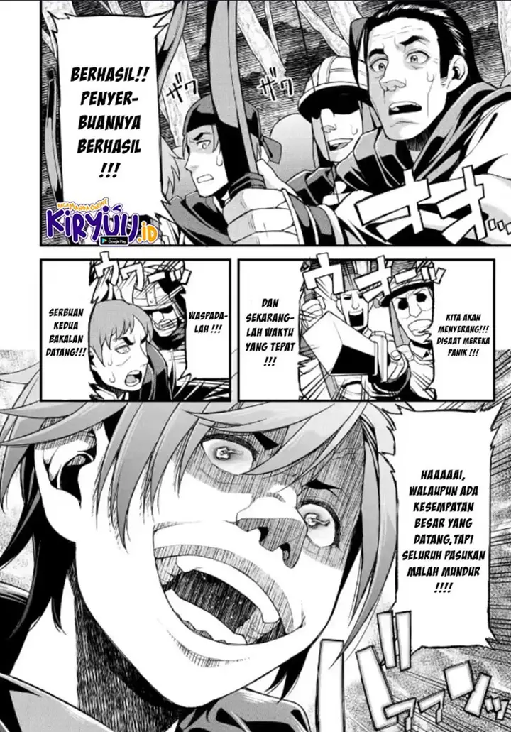 image-komik-ore-dake-level-ga-agaru-sekai-de-akutoku-ryoushu-ni-natteita-chapter-7-16/17