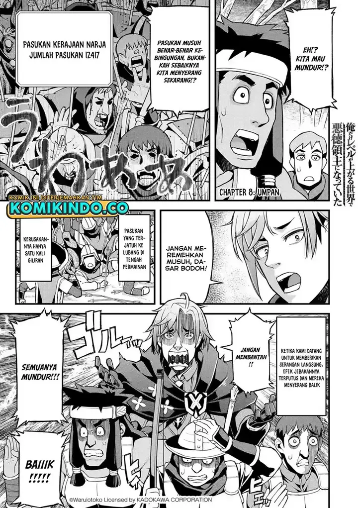 image-komik-ore-dake-level-ga-agaru-sekai-de-akutoku-ryoushu-ni-natteita-chapter-8-0/18