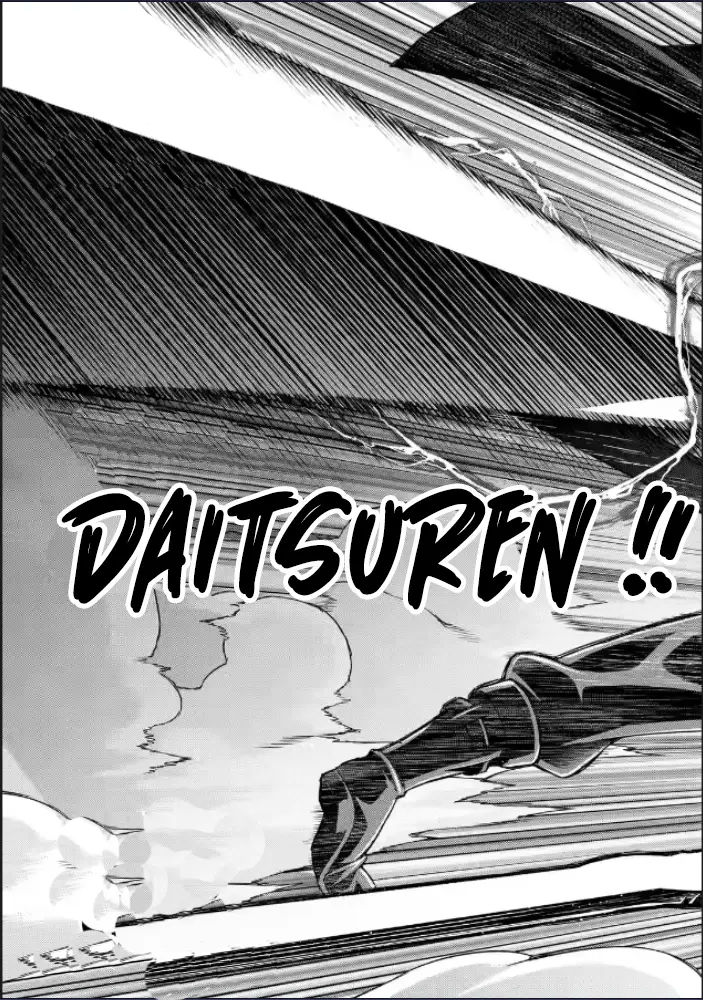 image-komik-ore-dake-level-ga-agaru-sekai-de-akutoku-ryoushu-ni-natteita-chapter-9-11/19