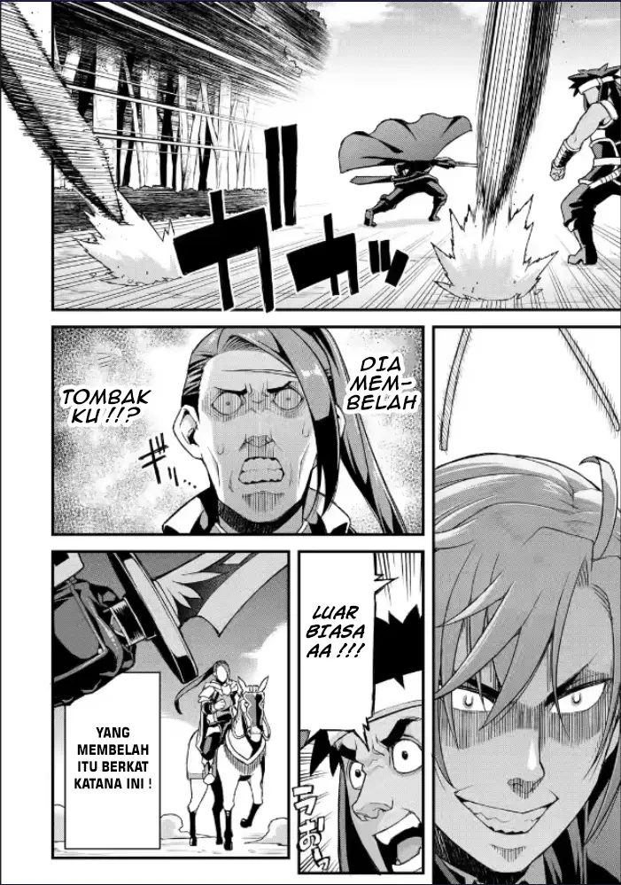 image-komik-ore-dake-level-ga-agaru-sekai-de-akutoku-ryoushu-ni-natteita-chapter-9-12/19