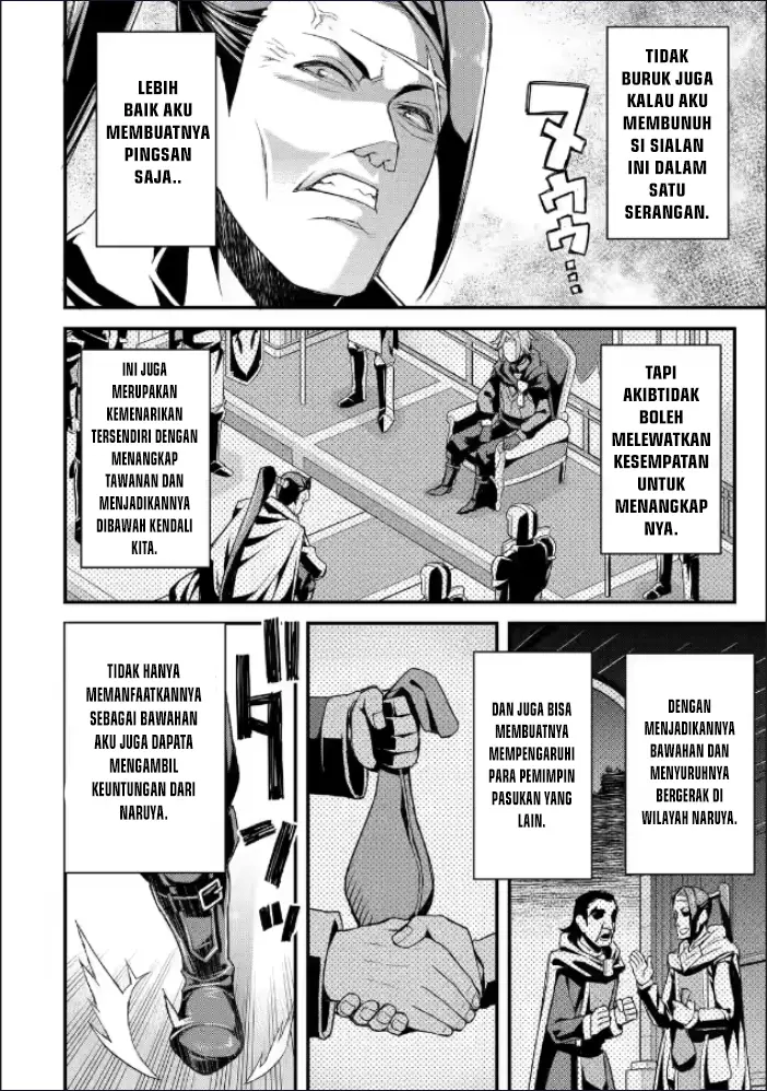 image-komik-ore-dake-level-ga-agaru-sekai-de-akutoku-ryoushu-ni-natteita-chapter-9-16/19