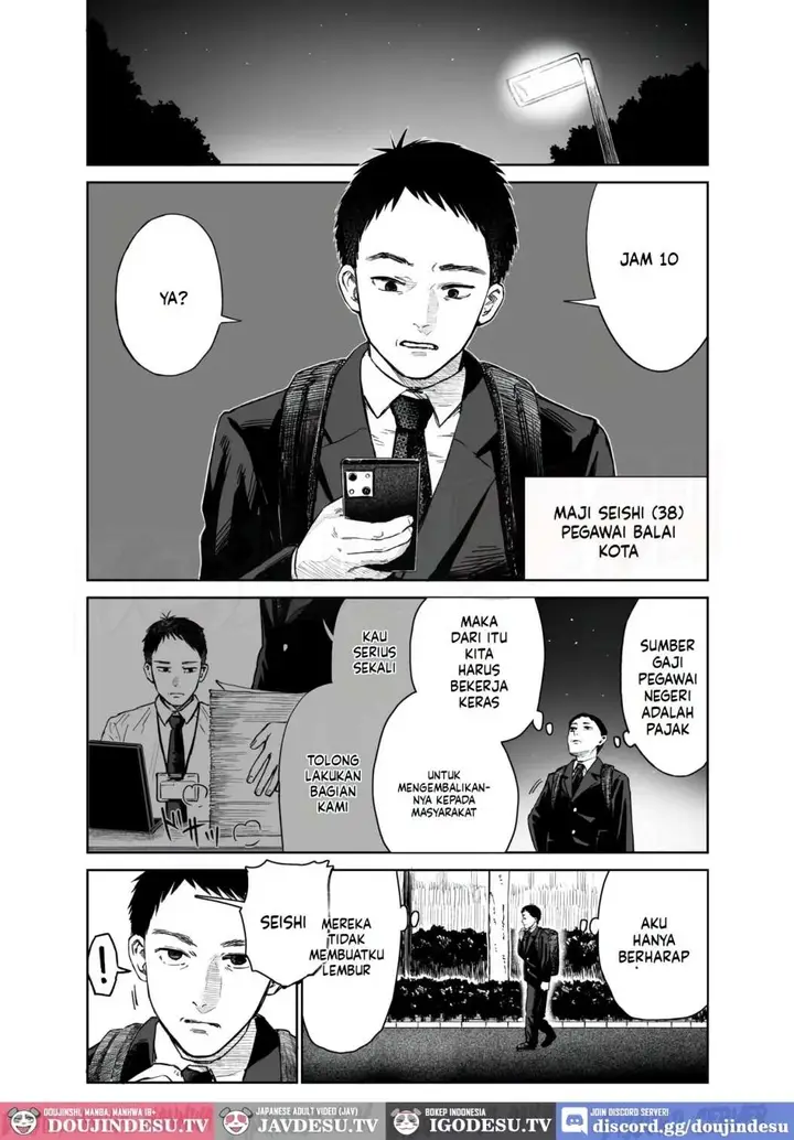image-komik-ore-dake-no-onaho-shizuma-chapter-01-2/60