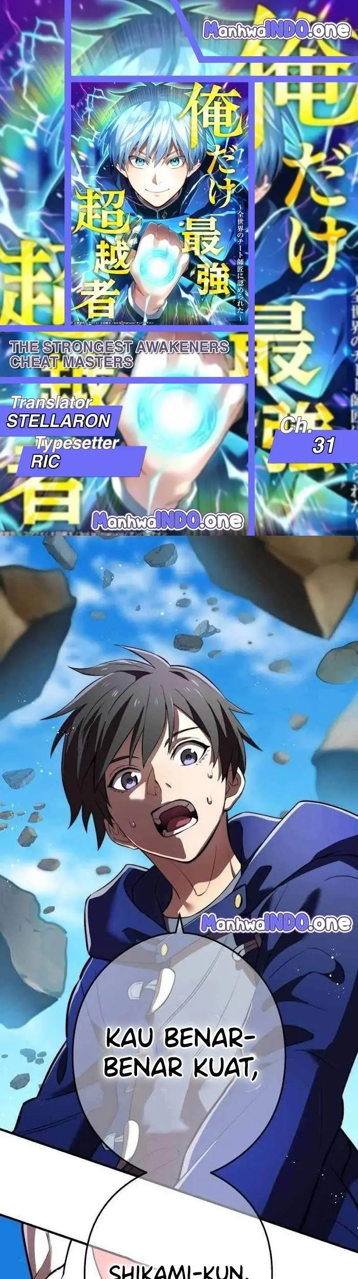 image-komik-ore-dake-saikyou-chouetsusha-zen-sekai-no-cheat-shishou-ni-mitomerareta-chapter-31-0/65