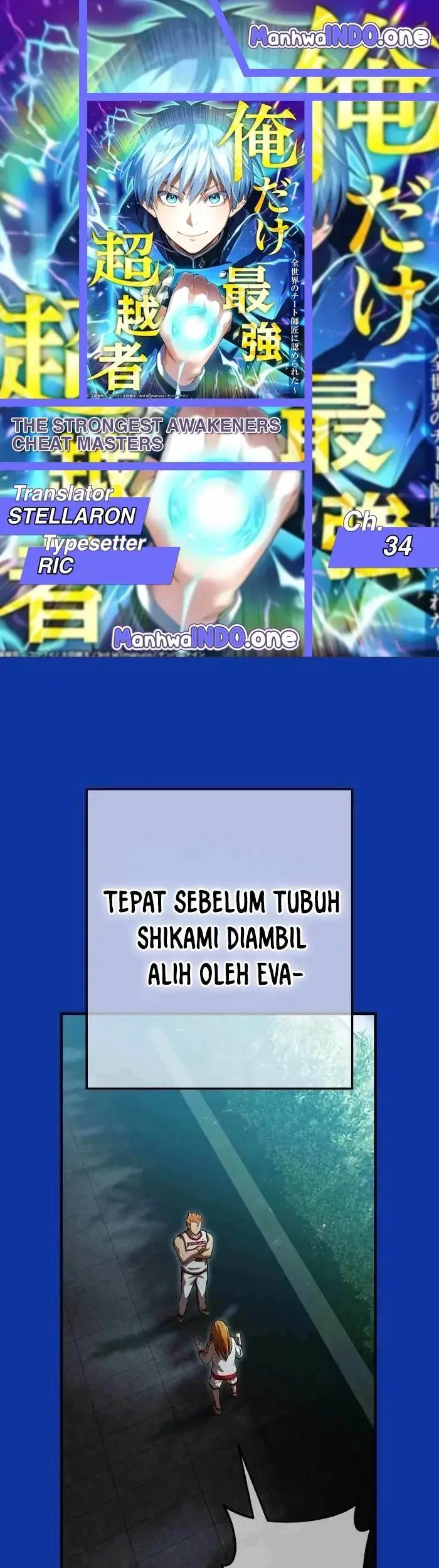 image-komik-ore-dake-saikyou-chouetsusha-zen-sekai-no-cheat-shishou-ni-mitomerareta-chapter-34-0/62