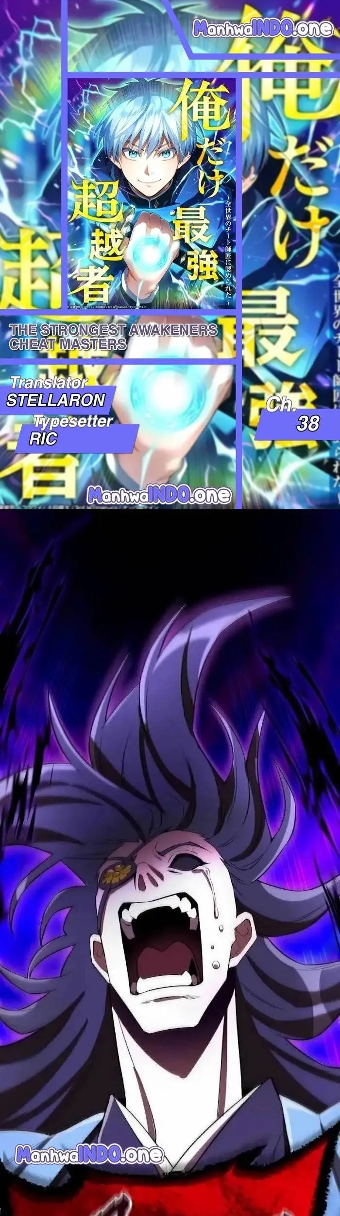 image-komik-ore-dake-saikyou-chouetsusha-zen-sekai-no-cheat-shishou-ni-mitomerareta-chapter-38-0/73