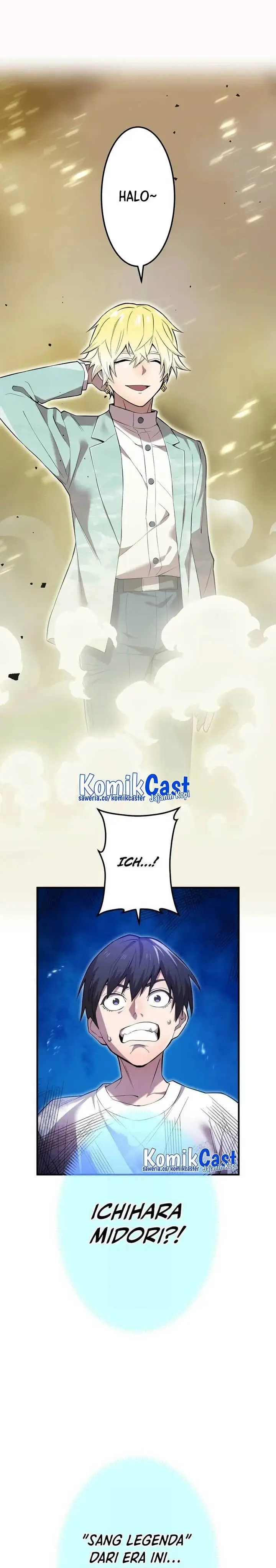 image-komik-ore-dake-saikyou-chouetsusha-zen-sekai-no-cheat-shishou-ni-mitomerareta-chapter-4-0/52