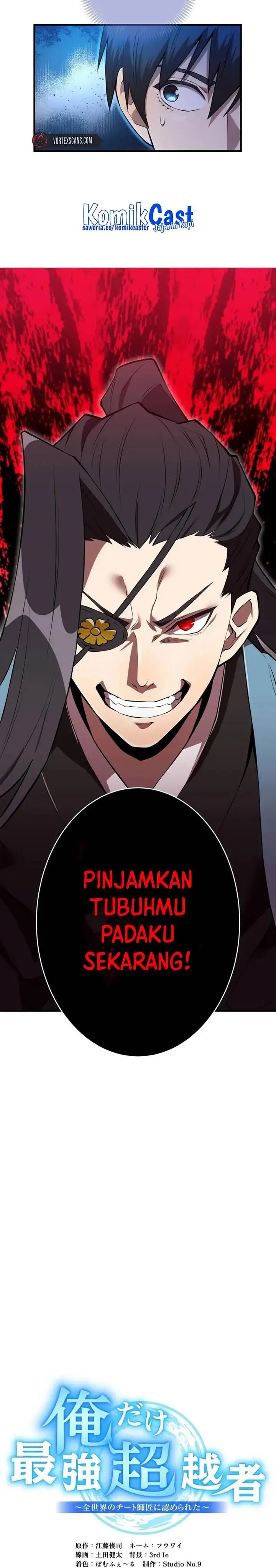 image-komik-ore-dake-saikyou-chouetsusha-zen-sekai-no-cheat-shishou-ni-mitomerareta-chapter-4-6/52