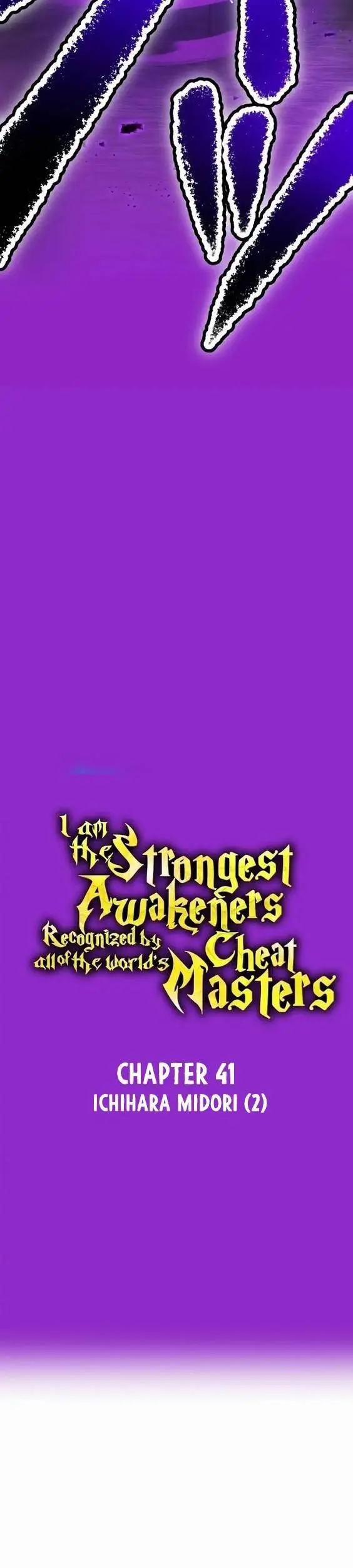 image-komik-ore-dake-saikyou-chouetsusha-zen-sekai-no-cheat-shishou-ni-mitomerareta-chapter-41-53/55
