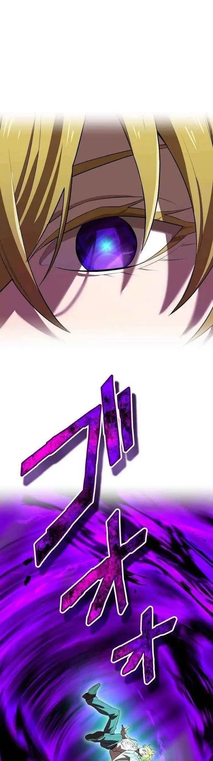 image-komik-ore-dake-saikyou-chouetsusha-zen-sekai-no-cheat-shishou-ni-mitomerareta-chapter-44-21/67