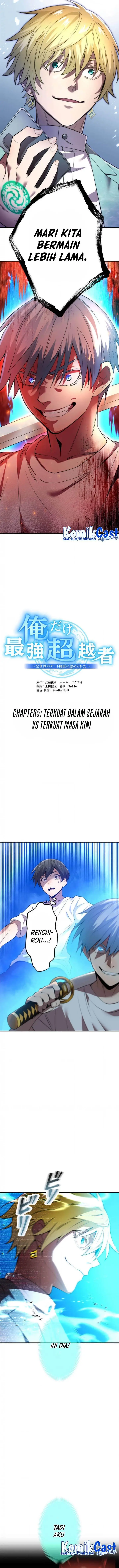 image-komik-ore-dake-saikyou-chouetsusha-zen-sekai-no-cheat-shishou-ni-mitomerareta-chapter-5-1/22