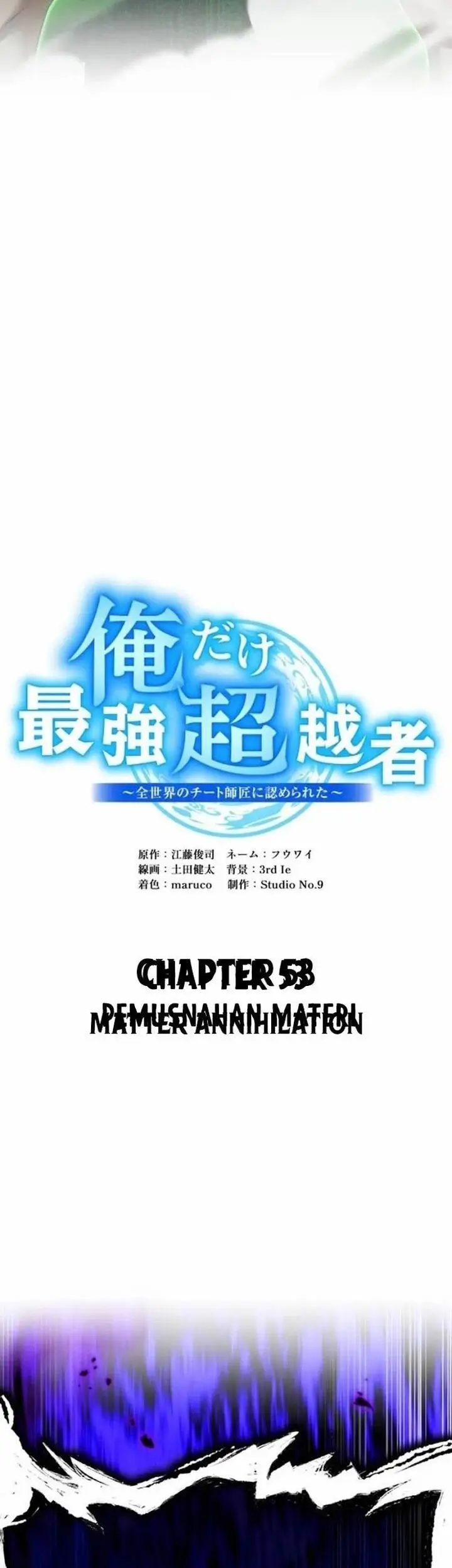image-komik-ore-dake-saikyou-chouetsusha-zen-sekai-no-cheat-shishou-ni-mitomerareta-chapter-53-8/82