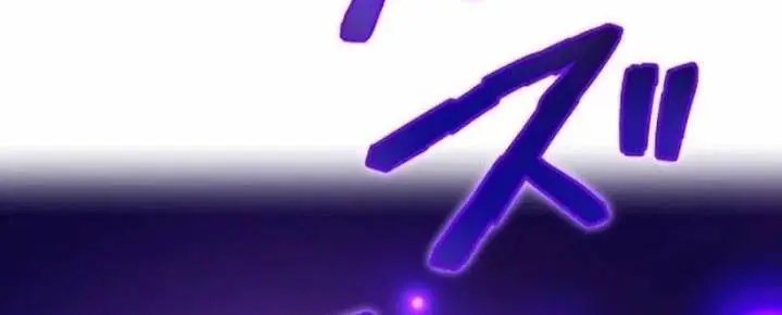 image-komik-ore-dake-saikyou-chouetsusha-zen-sekai-no-cheat-shishou-ni-mitomerareta-chapter-53-25/82