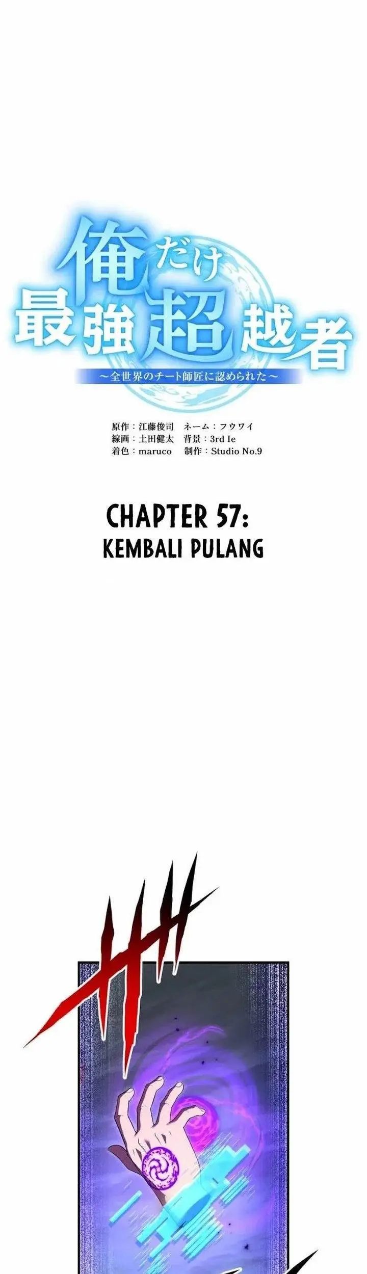 image-komik-ore-dake-saikyou-chouetsusha-zen-sekai-no-cheat-shishou-ni-mitomerareta-chapter-57-50/100