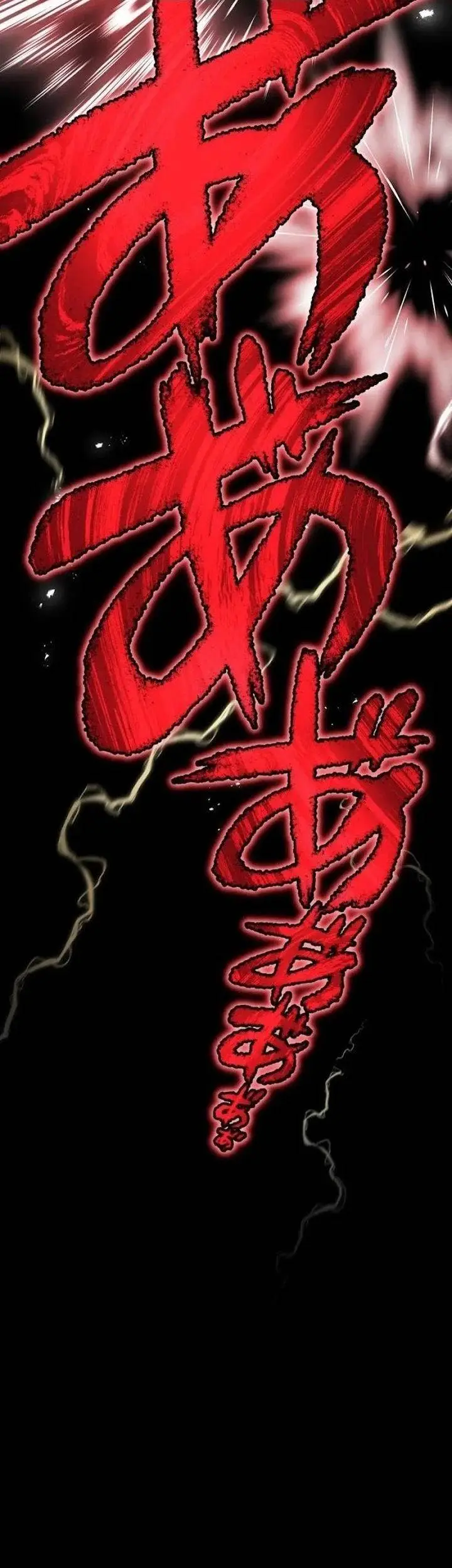 image-komik-ore-dake-saikyou-chouetsusha-zen-sekai-no-cheat-shishou-ni-mitomerareta-chapter-58-46/93