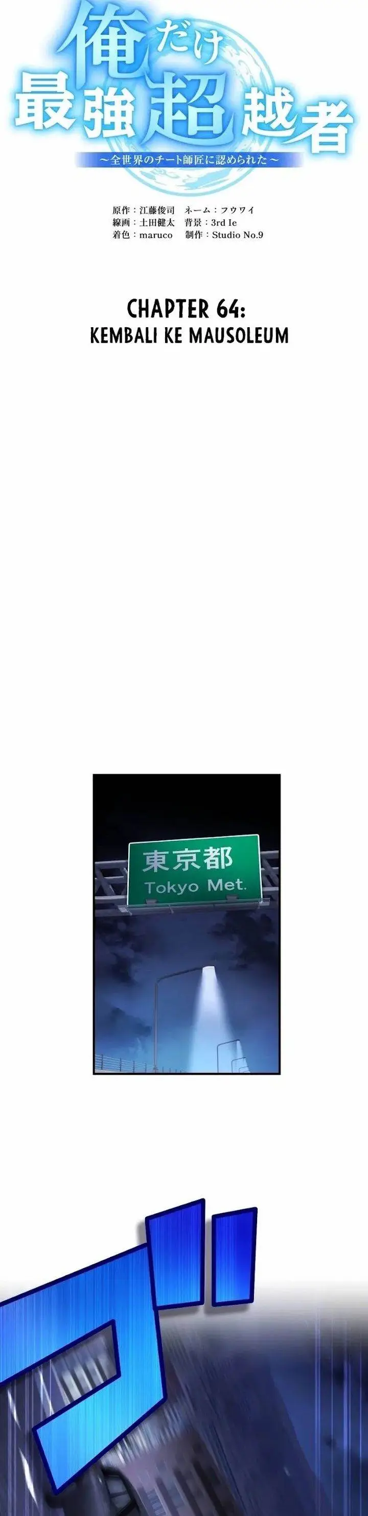 image-komik-ore-dake-saikyou-chouetsusha-zen-sekai-no-cheat-shishou-ni-mitomerareta-chapter-64-7/46