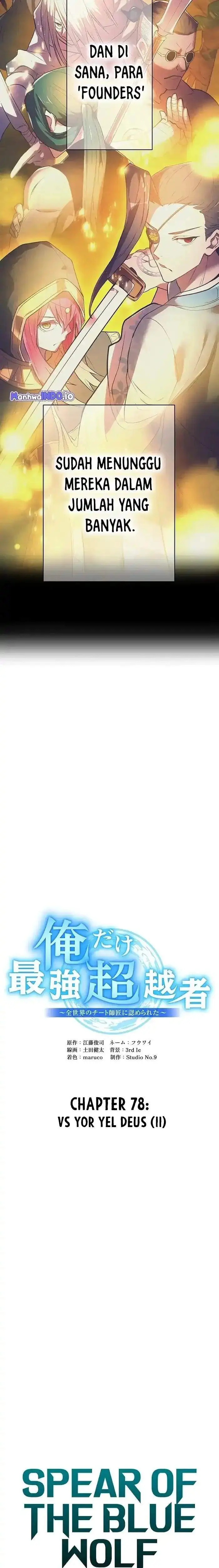 image-komik-ore-dake-saikyou-chouetsusha-zen-sekai-no-cheat-shishou-ni-mitomerareta-chapter-78-9/32