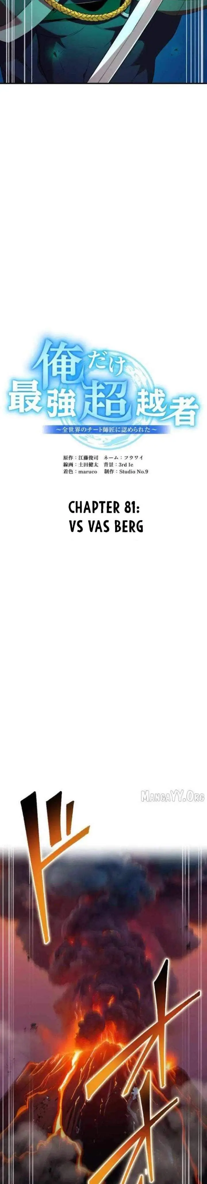 image-komik-ore-dake-saikyou-chouetsusha-zen-sekai-no-cheat-shishou-ni-mitomerareta-chapter-81-16/51
