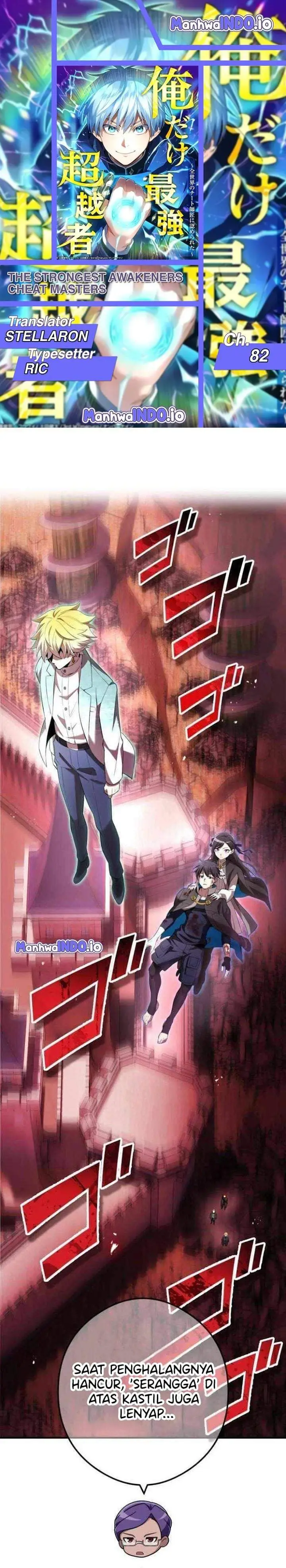 image-komik-ore-dake-saikyou-chouetsusha-zen-sekai-no-cheat-shishou-ni-mitomerareta-chapter-82-0/58