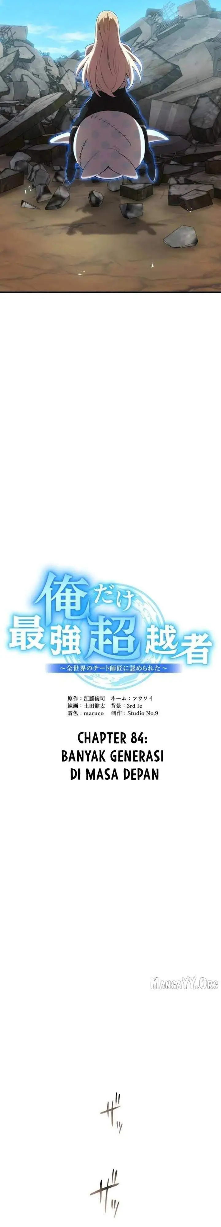 image-komik-ore-dake-saikyou-chouetsusha-zen-sekai-no-cheat-shishou-ni-mitomerareta-chapter-84-15/51