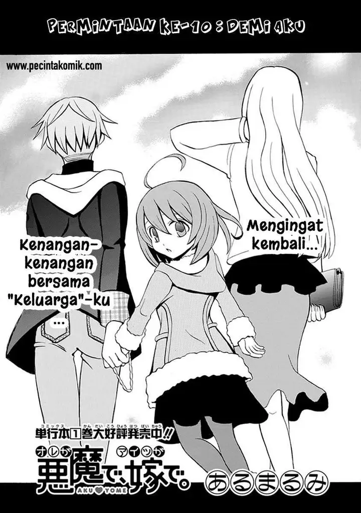 image-komik-ore-ga-akuma-de-aitsu-ga-yome-de-chapter-10-4/29