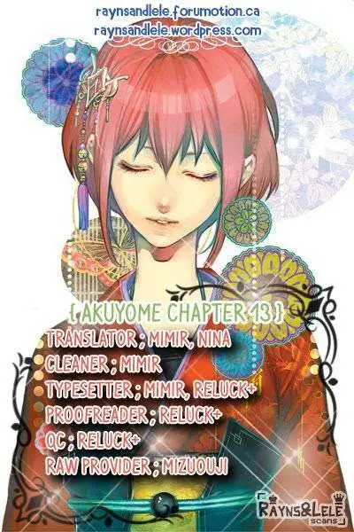 image-komik-ore-ga-akuma-de-aitsu-ga-yome-de-chapter-13-1/23