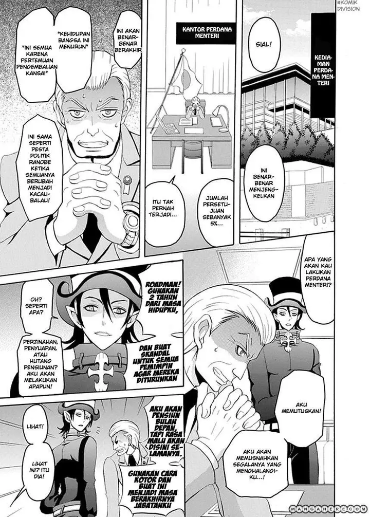 image-komik-ore-ga-akuma-de-aitsu-ga-yome-de-chapter-13-7/23