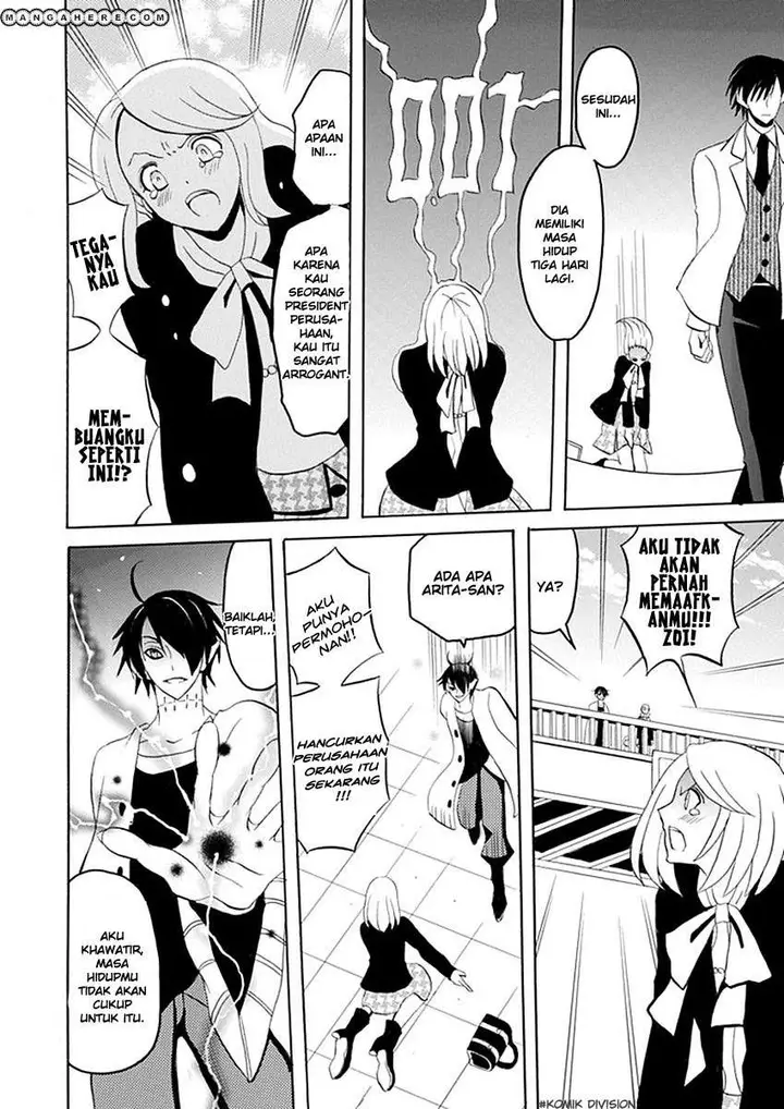 image-komik-ore-ga-akuma-de-aitsu-ga-yome-de-chapter-13-16/23