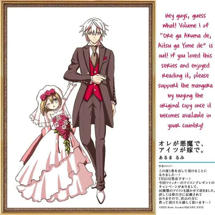 image-komik-ore-ga-akuma-de-aitsu-ga-yome-de-chapter-15-23/24