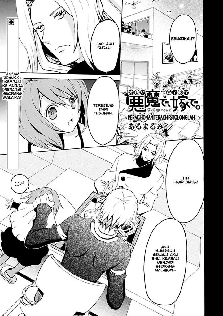 image-komik-ore-ga-akuma-de-aitsu-ga-yome-de-chapter-16-end-1/39