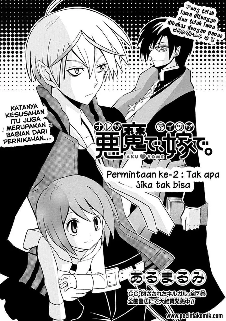 image-komik-ore-ga-akuma-de-aitsu-ga-yome-de-chapter-2-2/29