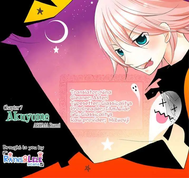 image-komik-ore-ga-akuma-de-aitsu-ga-yome-de-chapter-7-1/27