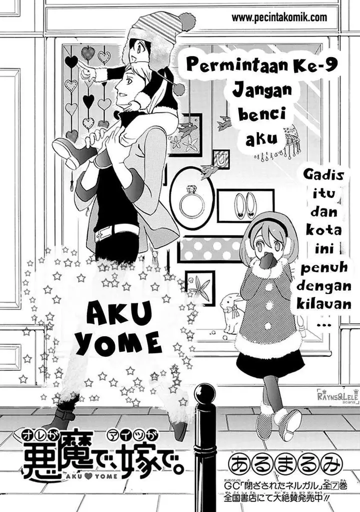 image-komik-ore-ga-akuma-de-aitsu-ga-yome-de-chapter-9-3/22