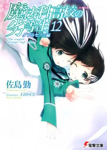 image-komik-ore-ga-fujoshi-de-aitsu-ga-yuriota-de-chapter-08-36/39